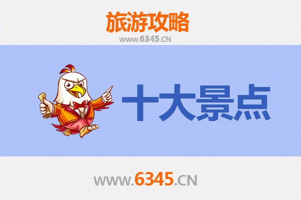 台东东河到广州塔跨海之旅：山海与都市的七日漫游攻略