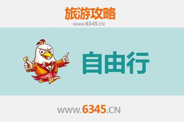 台东东河出发：潮汕美食文化深度游全攻略