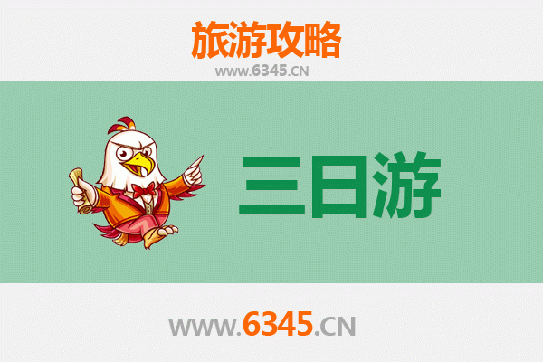 台东东河春节三日游攻略 | 山海交织的慢活年味之旅