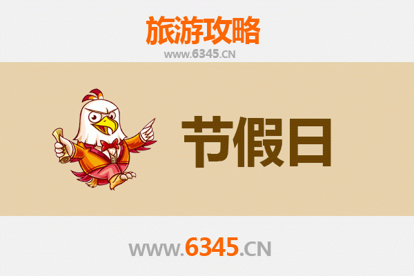 2026元旦台东东河漫游攻略：山海共舞，慢享部落文化与海岸奇景