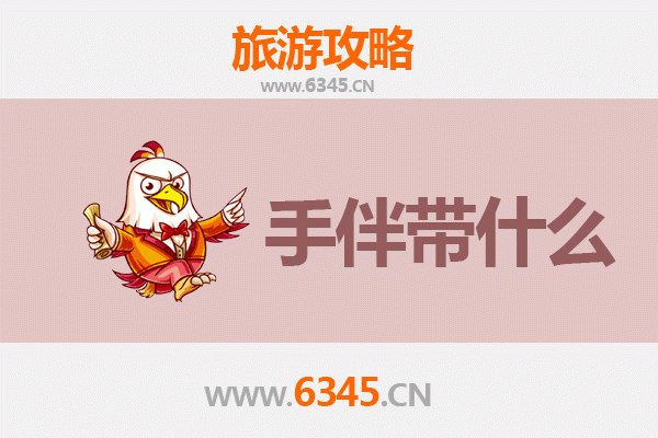 台东东河至湄洲岛深度游攻略：山海秘境与妈祖朝圣之旅